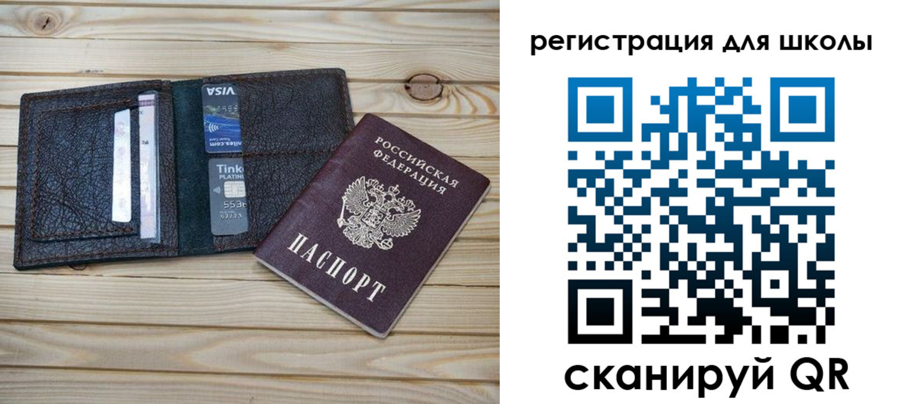 где прописаться в Хилке