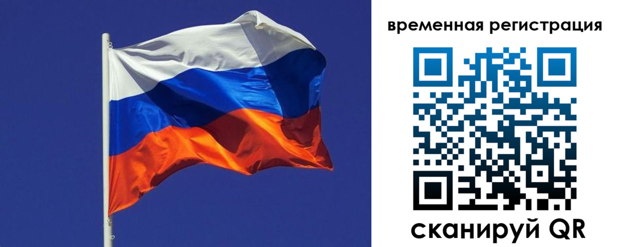 прописка иностранных граждан в Хилке