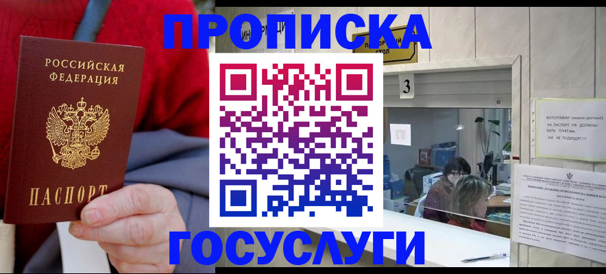 регистрация для школы в Хилке