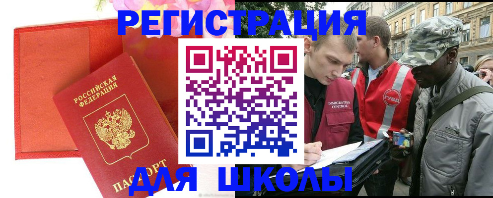 найти адрес прописки в Хилке